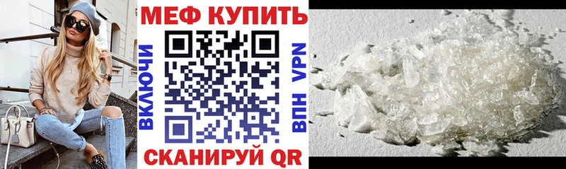 Что такое Ковров КОКАИН  APVP  ГАШ  Марихуана  Мефедрон 