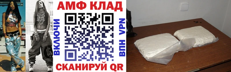 как найти наркотики  hydra маркетплейс  Амфетамин Premium  Ковров 