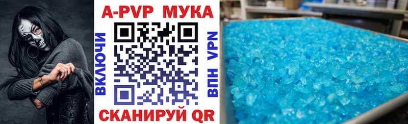где купить наркоту  Ковров  A-PVP СК 