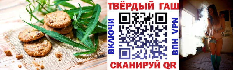 Печенье с ТГК марихуана где купить наркотик Ковров