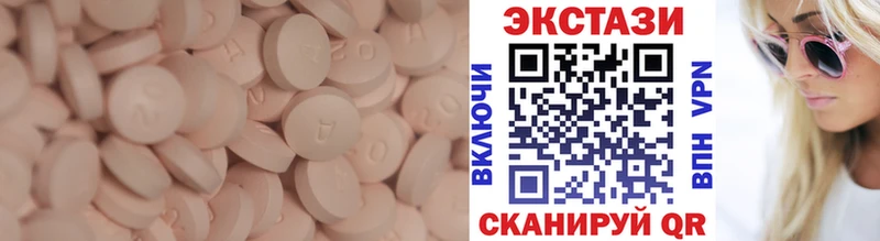 Ecstasy Дубай  Ковров 