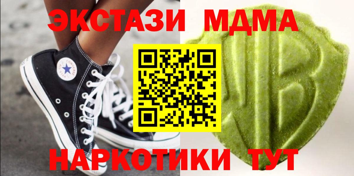 Меф Ковров