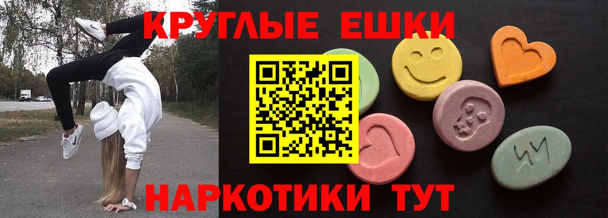 Экстази Cube  Ecstasy  Вход с VPN  Ковров  Ecstasy Philipp Plein 