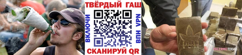 Гашиш VHQ  где купить   МЕГА как войти  Ковров 