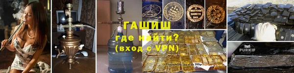 гашиш Абинск