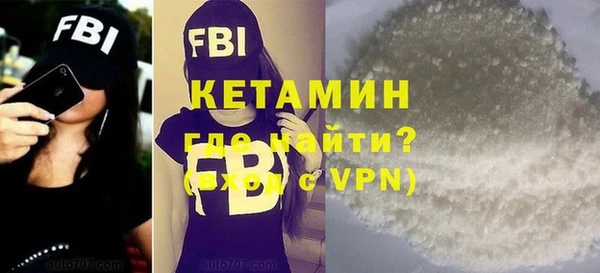 гидра Абаза