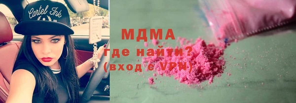 гидра Абаза