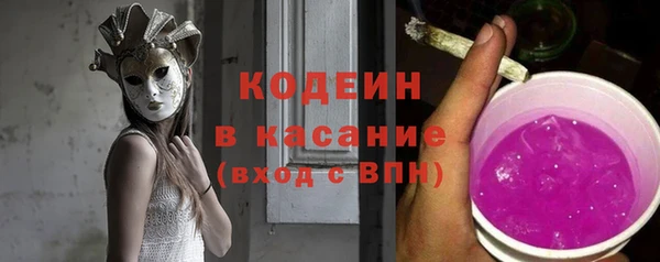 синтетический гашиш Надым