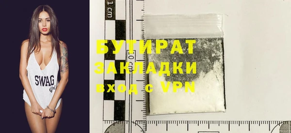 гидра Абаза