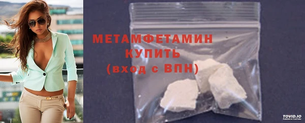 гидра Абаза