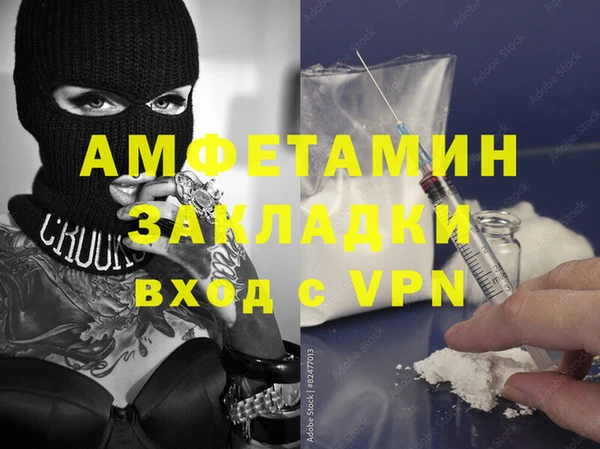 меф VHQ Абдулино