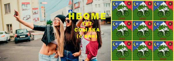 гашиш Абинск