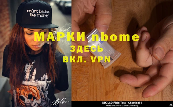 гашиш Абинск
