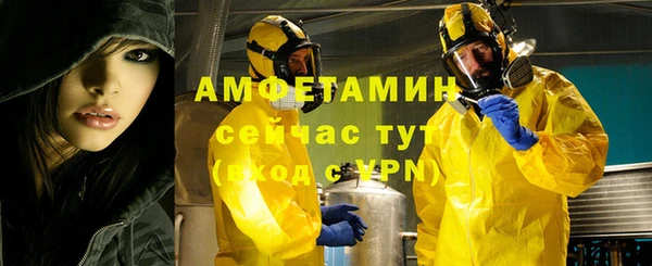 меф VHQ Абдулино
