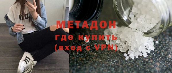 меф VHQ Абдулино