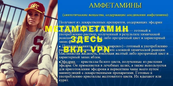 меф VHQ Абдулино