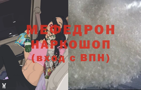 гидра Абаза