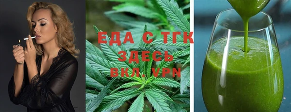 гидра Абаза