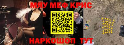 каннабис Краснодар