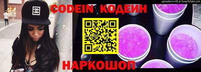 мескалин Краснокаменск