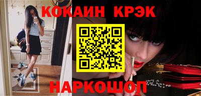 каннабис Краснодар