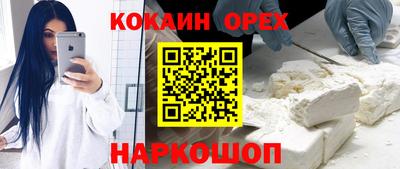 каннабис Краснодар