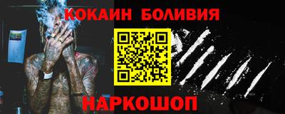 мескалин Краснокаменск