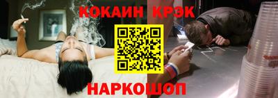 кокаин VHQ Краснознаменск