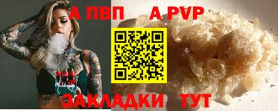 мескалин Краснокаменск