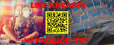 каннабис Краснодар