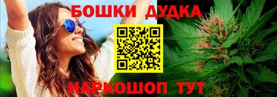 каннабис Краснодар