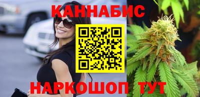мескалин Краснокаменск