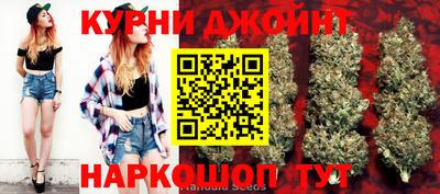 каннабис Краснодар