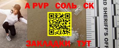 кокаин VHQ Краснознаменск