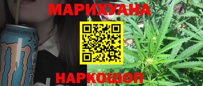 каннабис Краснодар