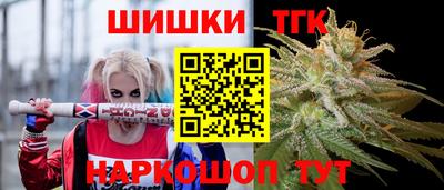 мескалин Краснокаменск