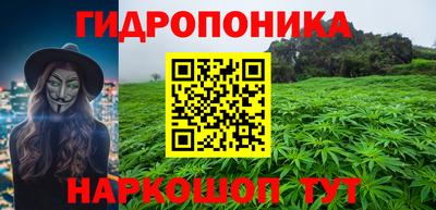 мескалин Краснокаменск
