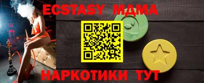 каннабис Краснодар