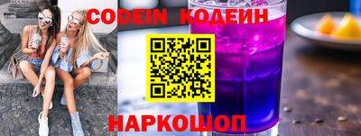 мескалин Краснокаменск