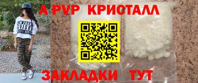 мескалин Краснокаменск