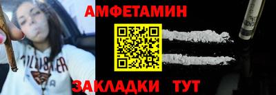 мескалин Краснокаменск