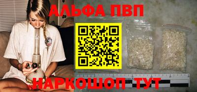 кокаин VHQ Краснознаменск