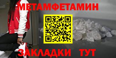 кокаин VHQ Краснознаменск