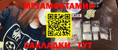 кокаин VHQ Краснознаменск
