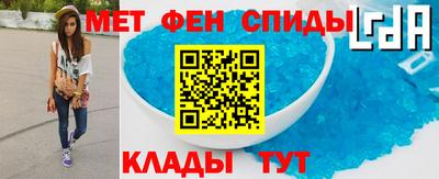 мескалин Краснокаменск