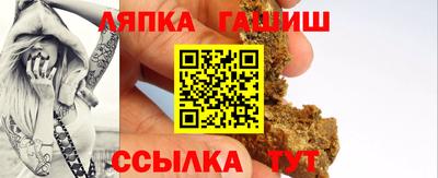 мескалин Краснокаменск