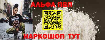 кокаин VHQ Краснознаменск