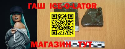 каннабис Краснодар