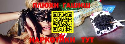 каннабис Краснодар