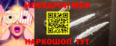 мескалин Краснокаменск